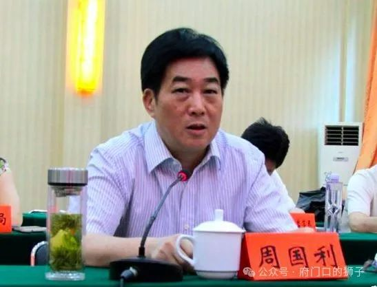 四任县委书记落马，邵东官场是否真应了民间的某种戏言？